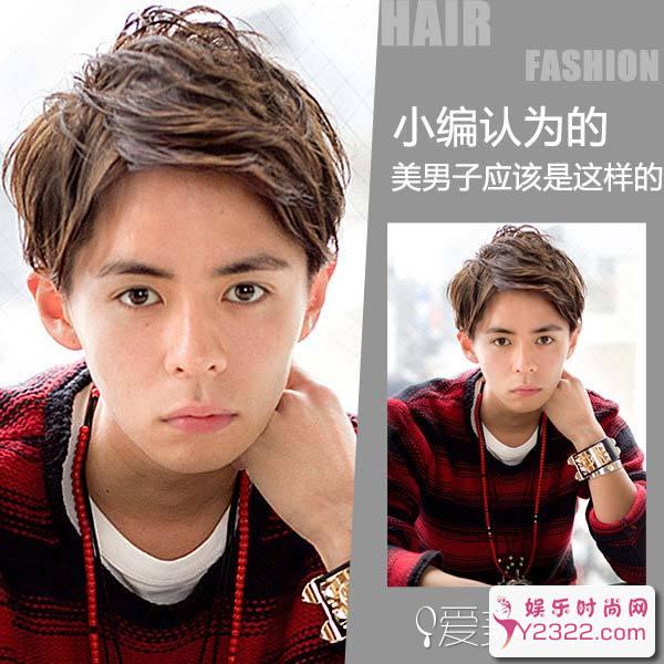 2017最好看的男生发型推荐 让你秒变帅气美男子_Y2OOO.COM第7张