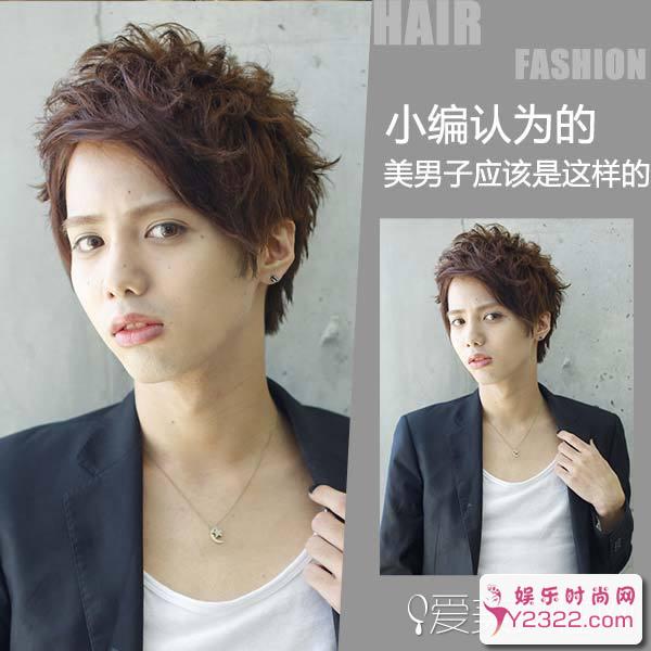 2017最好看的男生发型推荐 让你秒变帅气美男子_Y2OOO.COM第5张