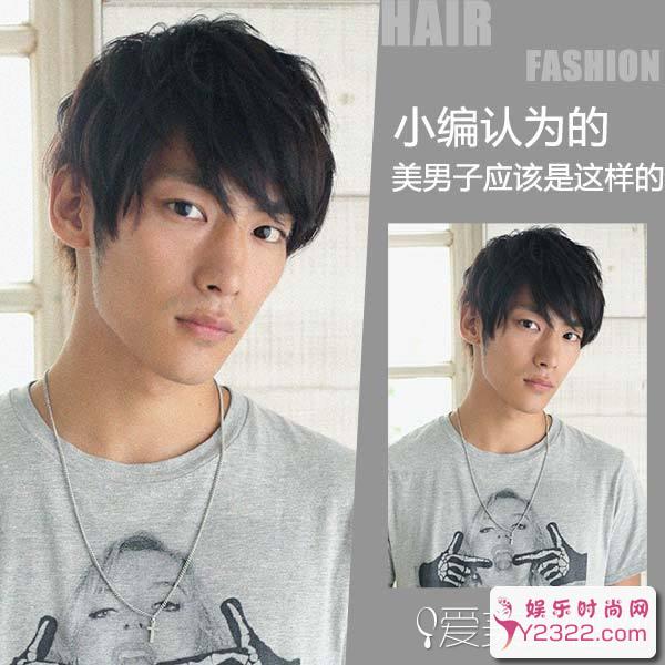 2017最好看的男生发型推荐 让你秒变帅气美男子_Y2OOO.COM第6张