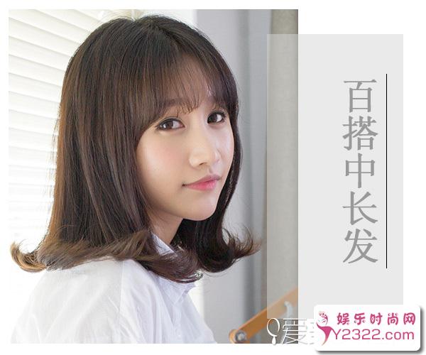 2017最流行的中长发发型图片 百搭好看显气质_Y2OOO.COM第5张