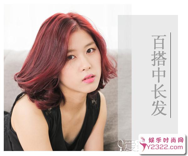 2017最流行的中长发发型图片 百搭好看显气质_Y2OOO.COM第6张