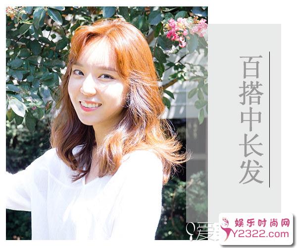 2017最流行的中长发发型图片 百搭好看显气质_Y2OOO.COM第7张