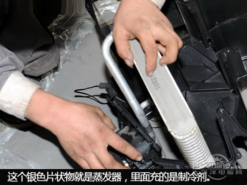 【汽车空调清洗】发箱清洗