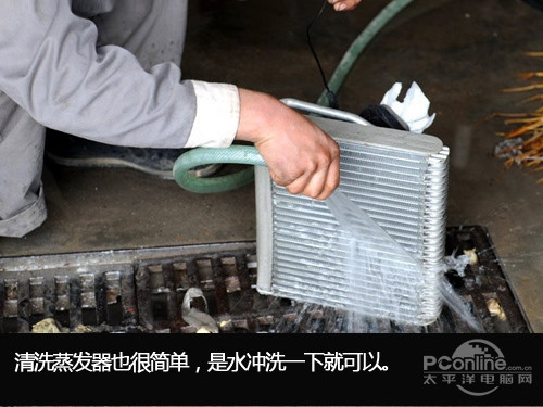【汽车空调清洗】以上就是拆卸的蒸发箱