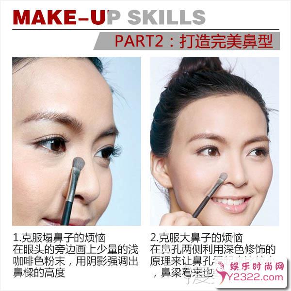 瘦脸化妆技巧图解 轻松几步打造精致小V脸_Y2OOO.COM第3张