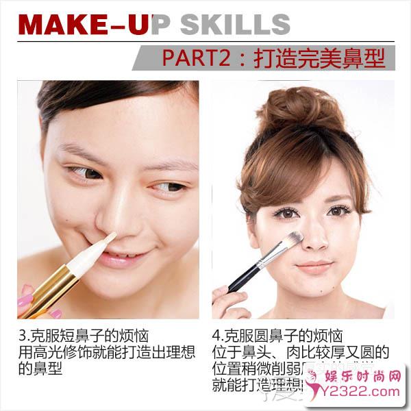 瘦脸化妆技巧图解 轻松几步打造精致小V脸_Y2OOO.COM第4张