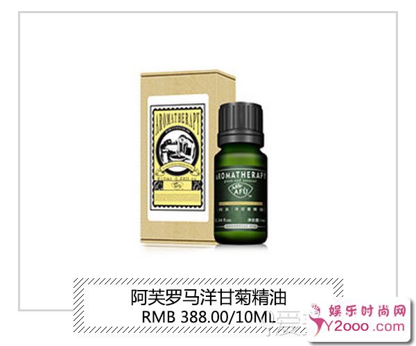 精油混搭才能发挥护肤神效！最简单有效的精油的搭配方法_第3页_m.y2ooo.com