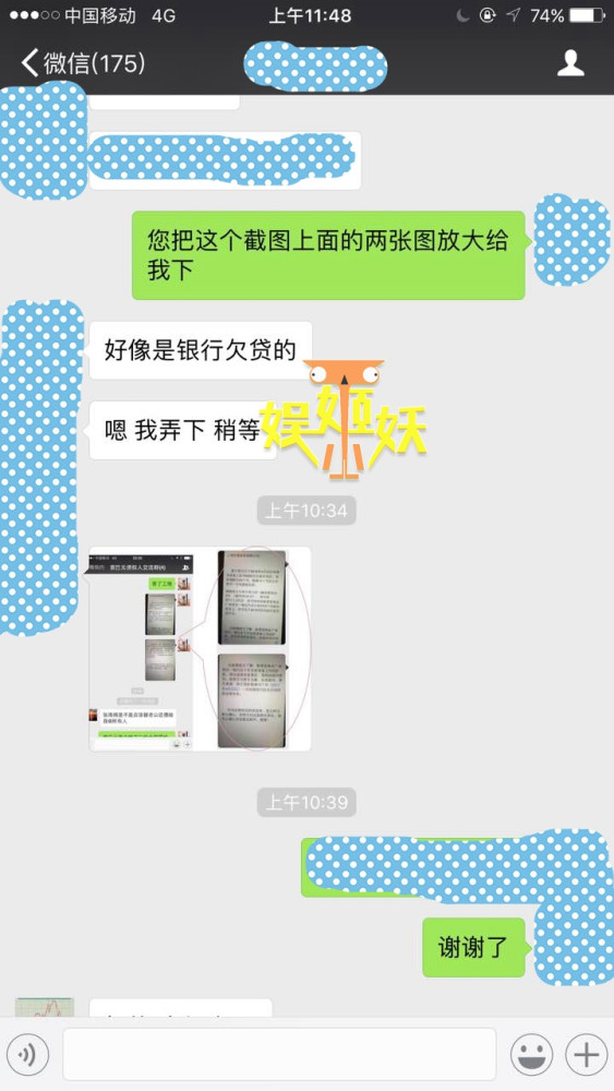 赌场怒发律师函 张雨绮老公袁巴元欠巨额赌债被曝光_m.y2ooo.com