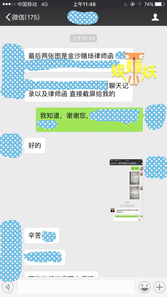 赌场怒发律师函 张雨绮老公袁巴元欠巨额赌债被曝光_m.y2ooo.com