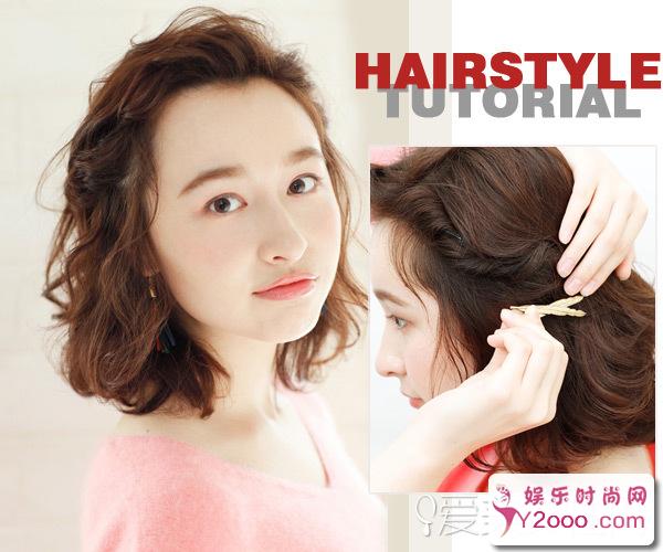 短发怎么扎简单好看？三款超养眼的短发扎发让你更美_Y2OOO.COM第10张