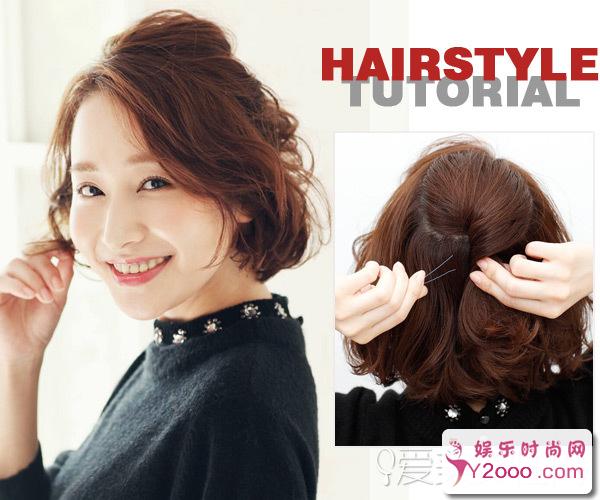 短发怎么扎简单好看？三款超养眼的短发扎发让你更美_Y2OOO.COM第13张