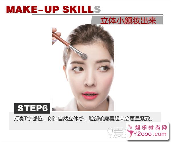 学会修容和瘦脸化妆技巧 不整容也能拥有立体小颜_Y2OOO.COM第3张