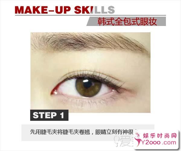 画好眼妆很重要！韩式全包眼线妆教程步骤学起来_Y2OOO.COM第1张
