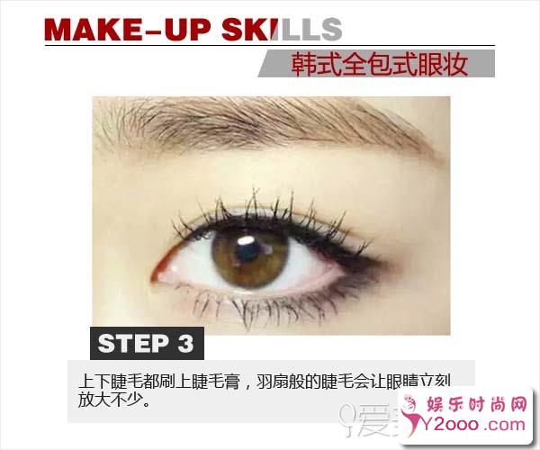 画好眼妆很重要！韩式全包眼线妆教程步骤学起来_Y2OOO.COM第2张