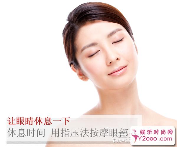 怎样预防鱼尾纹的产生 6招助你弹走鱼尾纹_第2页_m.y2ooo.com