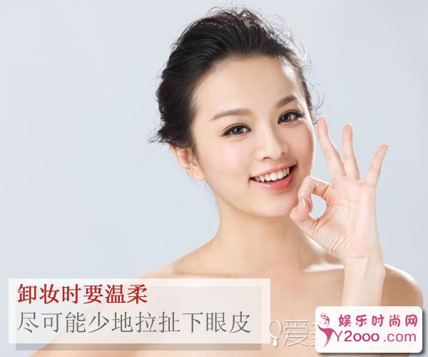 怎样预防鱼尾纹的产生 6招助你弹走鱼尾纹_第2页_m.y2ooo.com