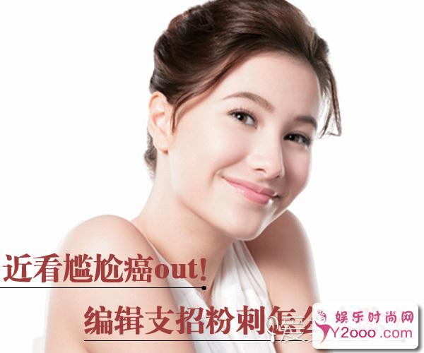 7个有效去除粉刺的方法，恢复光滑瓷肌1_m.y2ooo.com