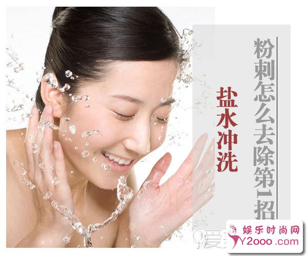 7个有效去除粉刺的方法，恢复光滑瓷肌1_m.y2ooo.com