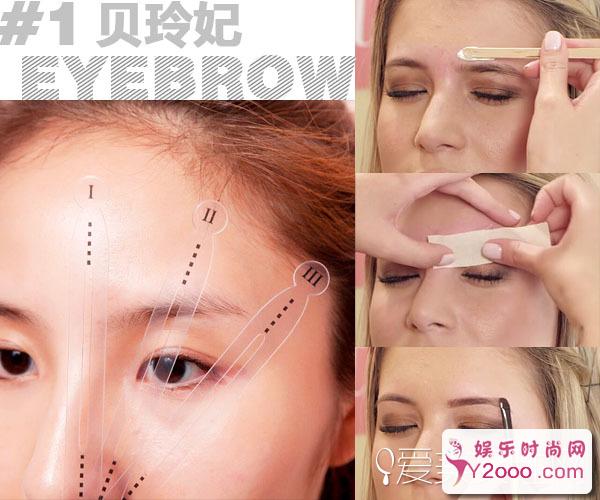 怎么修眉毛才好看？看品牌教你修出个性眉毛_Y2OOO.COM第2张