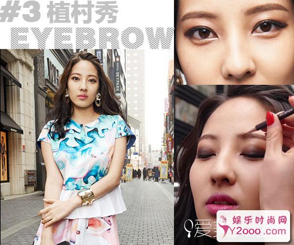 怎么修眉毛才好看？看品牌教你修出个性眉毛_Y2OOO.COM第3张