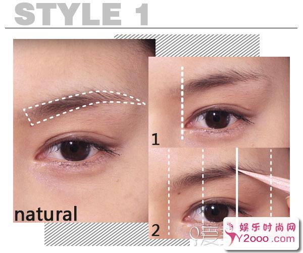 怎么修眉毛才好看？看品牌教你修出个性眉毛_Y2OOO.COM第4张