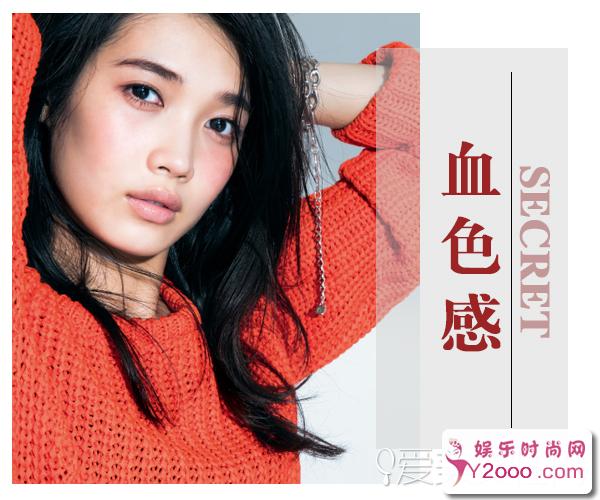 如何化裸妆气质妆容？3个妙招打造轻熟气质美人_Y2OOO.COM第2张