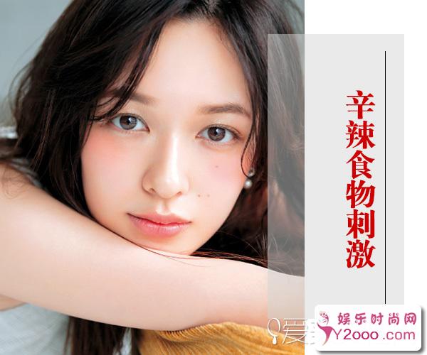 红血丝又缠上了！揪出红血丝产生原因是关键_Y2OOO.COM第3张