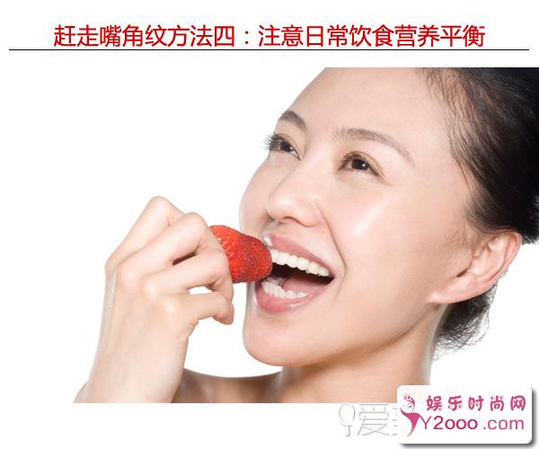 怎么去除嘴角纹 拒绝面瘫脸_第3页_m.y2ooo.com