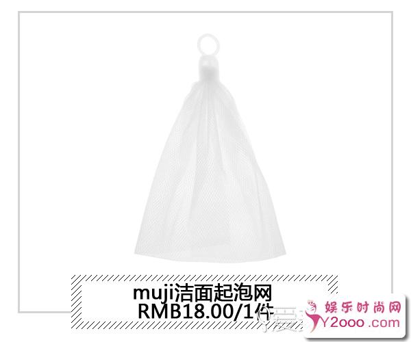 这么多洗脸神器，看看哪种更适合你_第3页_m.y2ooo.com