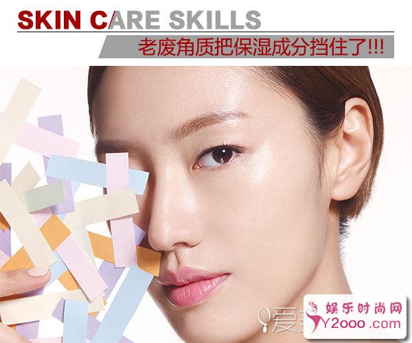 想要成为Party女王 你的皮肤够水润吗?_第2页_m.y2ooo.com