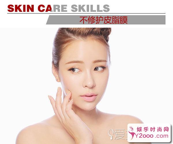 想要成为Party女王 你的皮肤够水润吗?_第2页_m.y2ooo.com