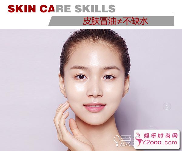 想要成为Party女王 你的皮肤够水润吗？_第3页_m.y2ooo.com