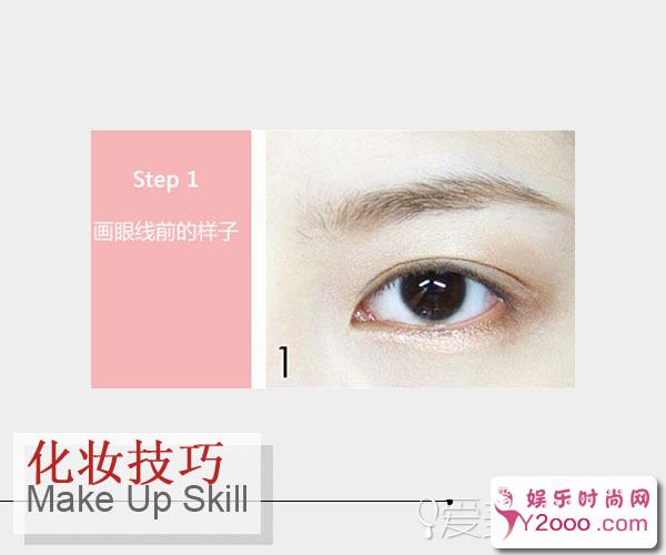 淡妆眼线的画法步骤图解 打造清新裸妆_Y2OOO.COM第1张