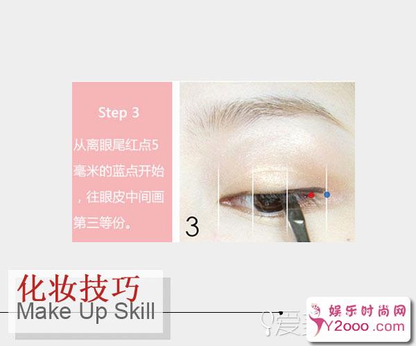 淡妆眼线的画法步骤图解 打造清新裸妆_Y2OOO.COM第2张