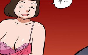 色系军团邪恶漫画：女人还是新的好