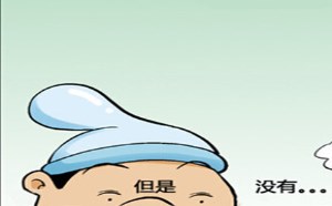 丰富的想象力，这样也行啊