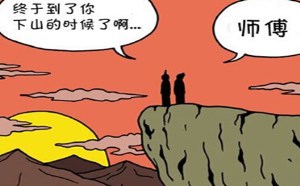 火影忍者邪恶漫画  学了10年就学了小流氓打架