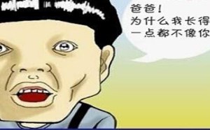 无翼鸟邪恶漫画网站：亲生父亲，爸爸为什么我长得不像你