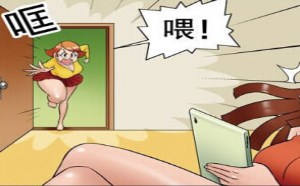 动漫美女无翼鸟邪恶漫画：打喷嚏