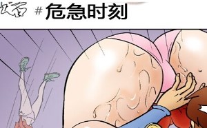 不知火舞邪恶漫画集：h卖肉漫画危急时刻