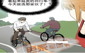 邪恶漫画不知火舞公园:自行车事故爱的敲砸