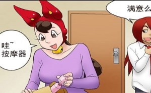 纲手对鸣人的惩罚漫画：改变用途