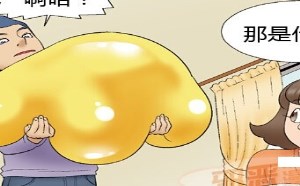 纲手对鸣人的惩罚漫画：胶状的椅子