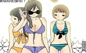 无翼鸟一库邪恶漫画：健身中心