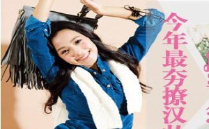 妹纸好奇撩汉技能有哪些,不仅要言语撩还得长得撩