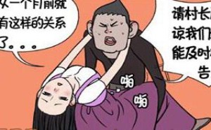 世界上就没有处女了吗？h少女无翼鸟邪恶漫画大全