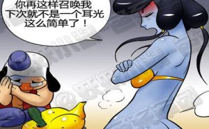 日本邪恶少女漫画：机智的男人用黄瓜招唤神灯