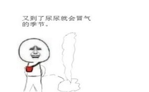 撸撸更健康2b青暴走漫画