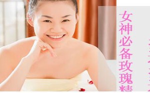 那么对于玫瑰精油的功效大家了解多少呢?