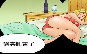 少女在线邪恶漫画：完美变装